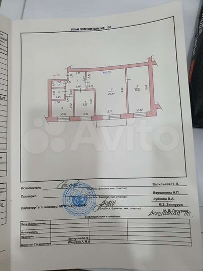 Доля в 3-к. квартире, 60 м², 3/5 эт.
