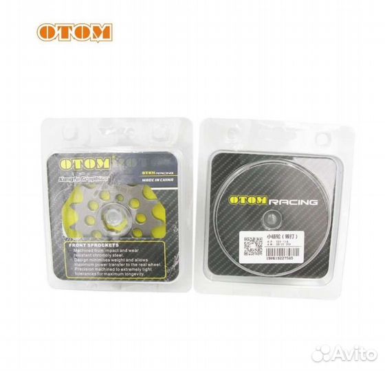 Звезда ведущая 520-13 172fmm /169fmm