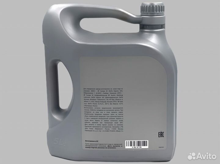 Масло моторное Volkswagen Special Plus 5W-40 5 л