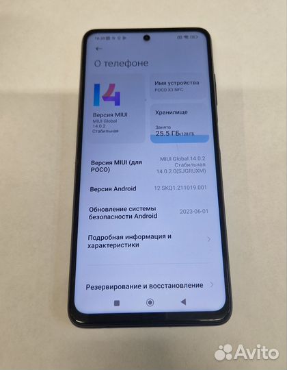 Xiaomi Poco X3 NFC, 6/128 ГБ