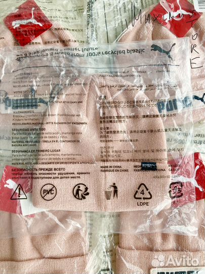 Шапка Puma Beanie оригинал