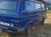 Volkswagen Transporter 1.6 MT, 1982, 339 400 км с пробегом, цена 130000 руб.