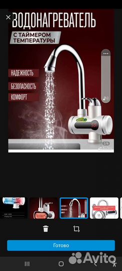 Водонагреватели проточные