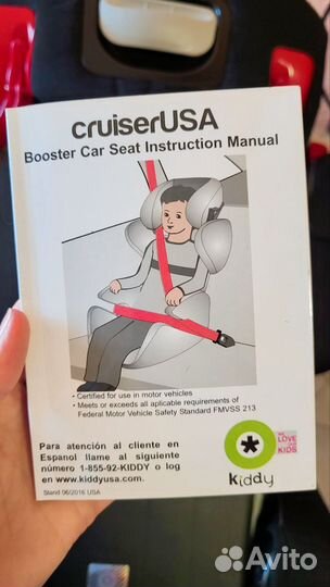 Детское автокресло 15 до 36 кг kiddy cruiser