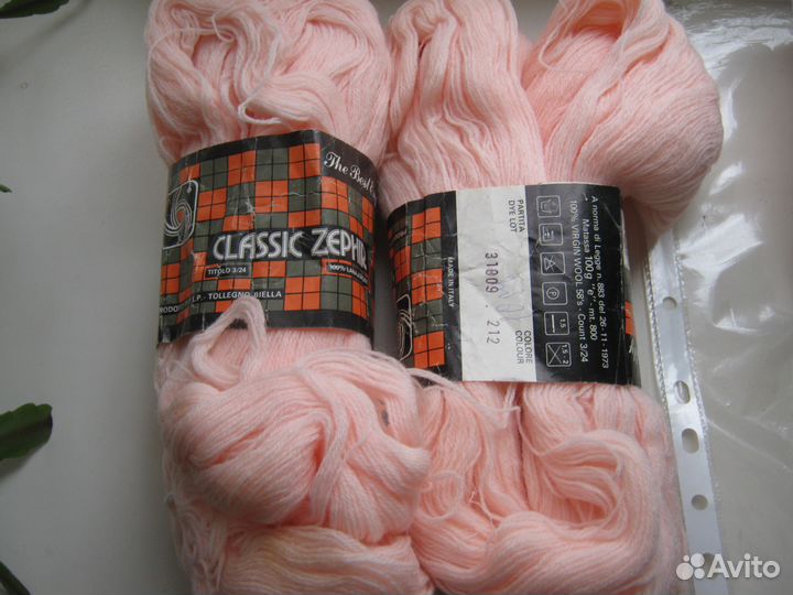 Нитки для вязания