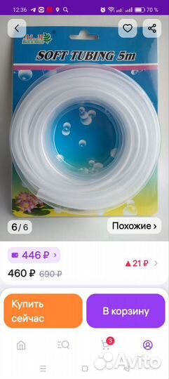 Для аквариума