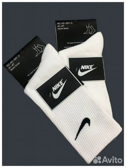 Брендовые носки Nike