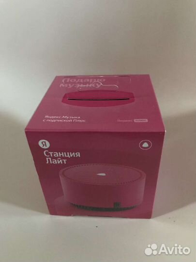 Яндекс станция алиса lite