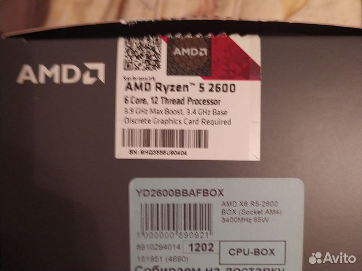 Процессор amd ryzen 5 2600