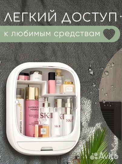 Органайзер для ванной комнаты настенная полка