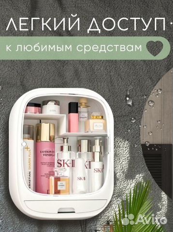 Органайзер для ванной комнаты настенная полка