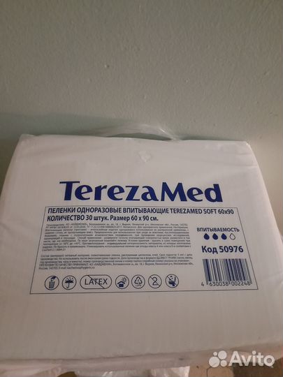 Пеленки одноразовые 60х90 30 штук