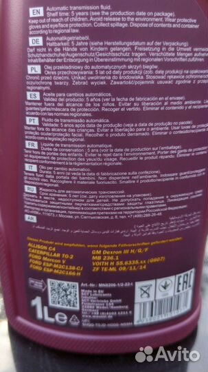 Декстрон 3 жидкость гур