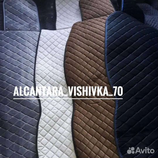 Накидка на сиденье алькантара