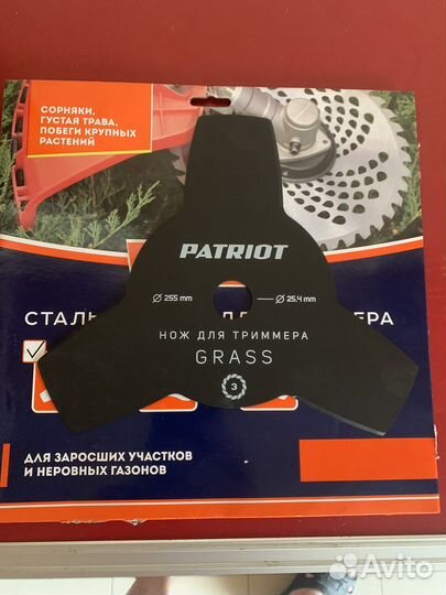 Нож для триммера