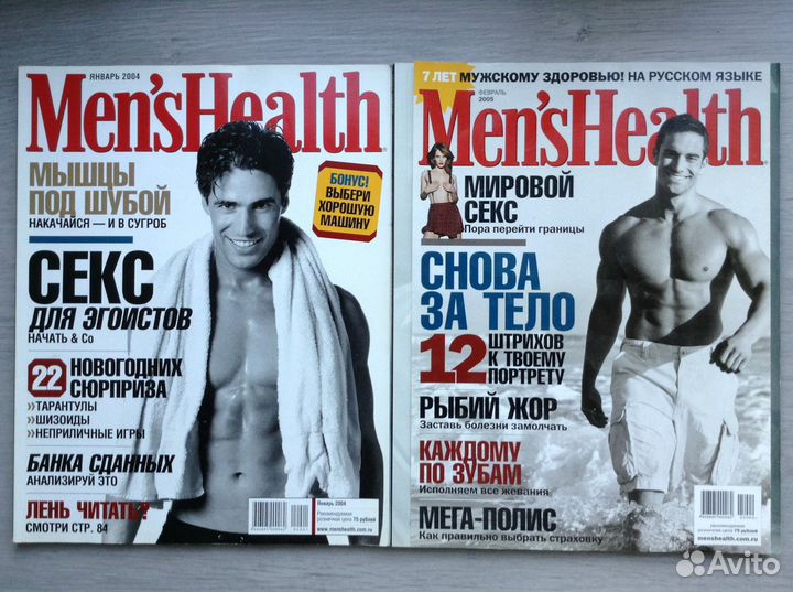 Журнал Men