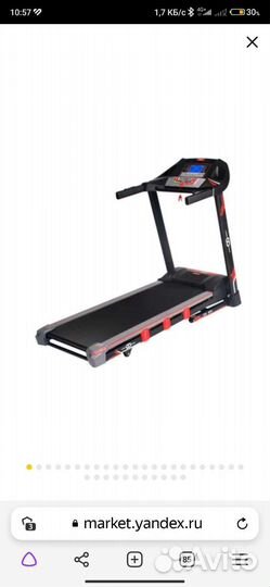 Беговая дорожка электрическая бу