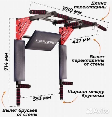 Турник 3в1 Усиленный Profi CrossBar 2.0