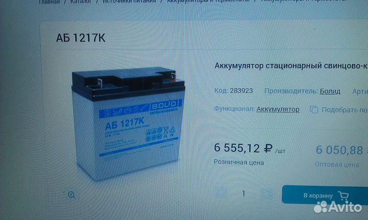 Аккумулятор ак 1217К (12В, 17А/ч, серия 