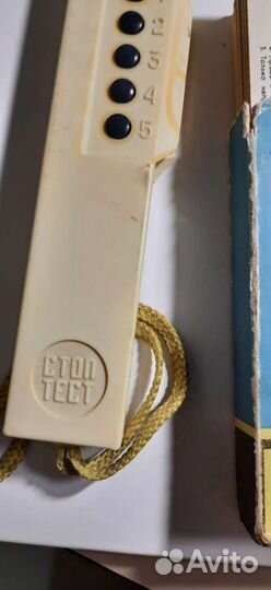 Стоп тест ппд