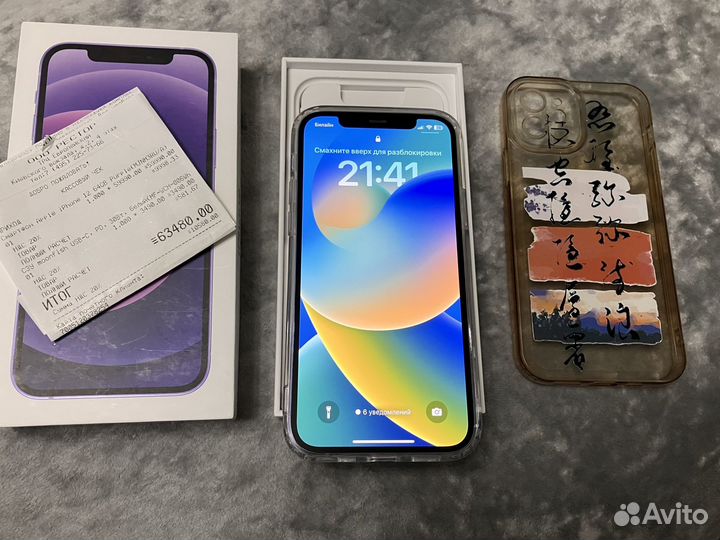 iPhone 12, 64 ГБ