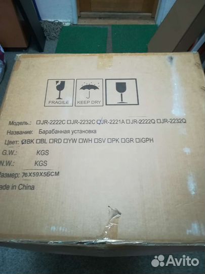 Барабанная установка Rolling Rock JR-2232C B Smoke