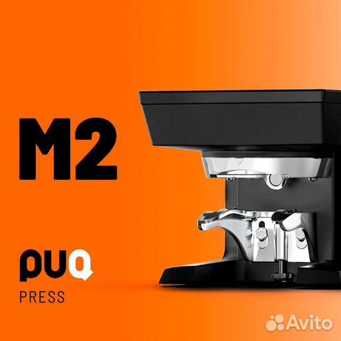 Автотемпер Puqpress M2