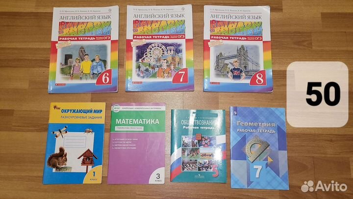 Рабочии тетради