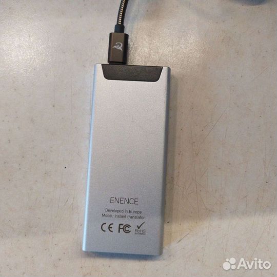Переводчик Muama Enence Translator