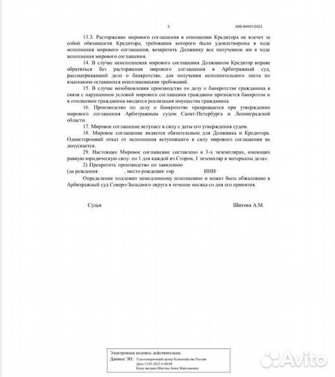 Юрист по семейным делам. Семейный юрист