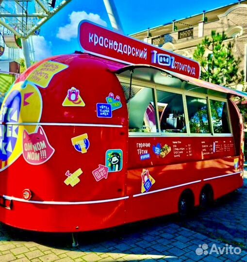 Ресторан фудтрак