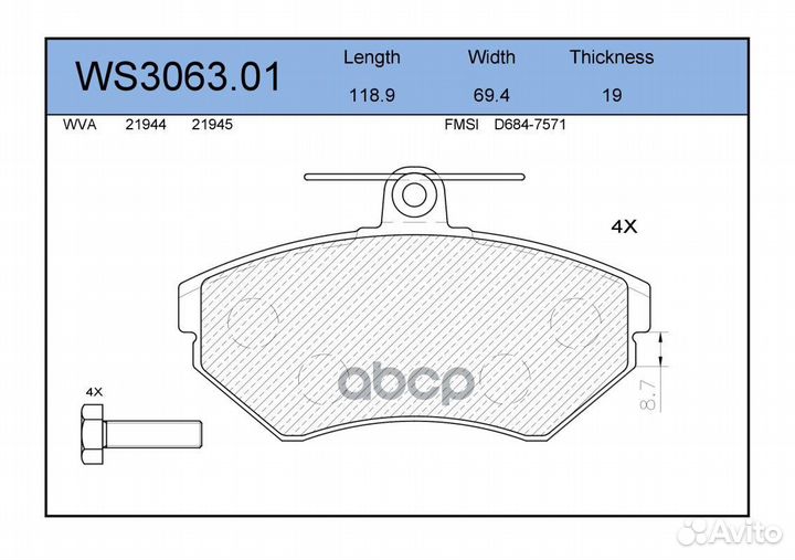 Колодки тормозные дисковые перед audi A4 19