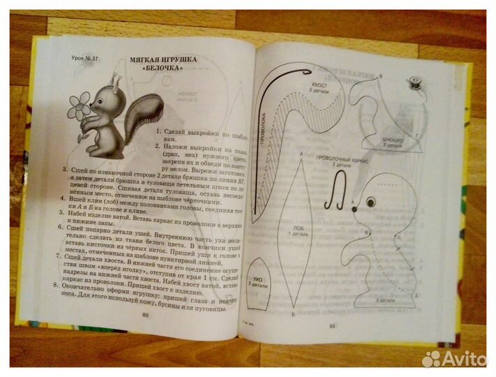 Уроки детского творчества - Книга новая