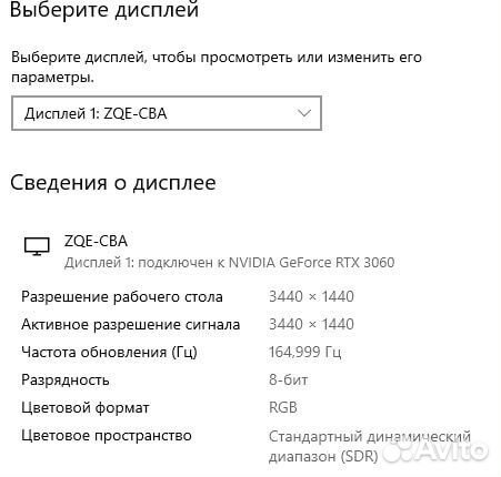 Монитор 165hz Huawei MateView GT ZQE-CBA