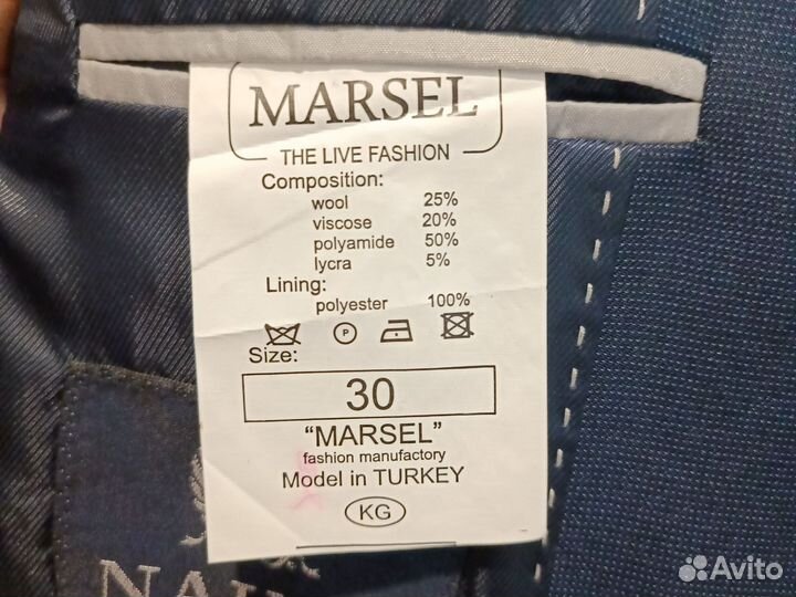 Школьный костюм для мальчика 128 синий