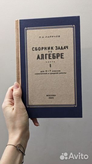 Учебники за 6-7 класс (новые)