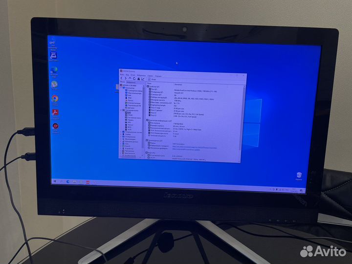 Могоблок Lenovo c470
