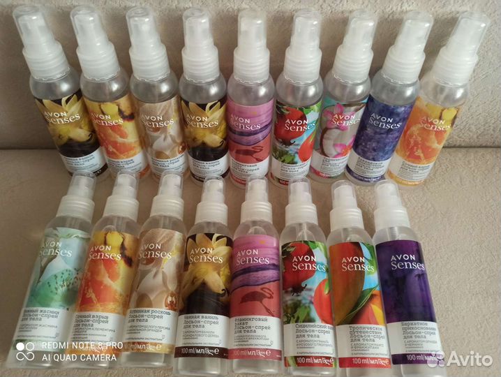 Парфюмерные спреи для тела и Гели для душа