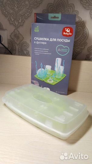 Сушилка для детских бутылочек