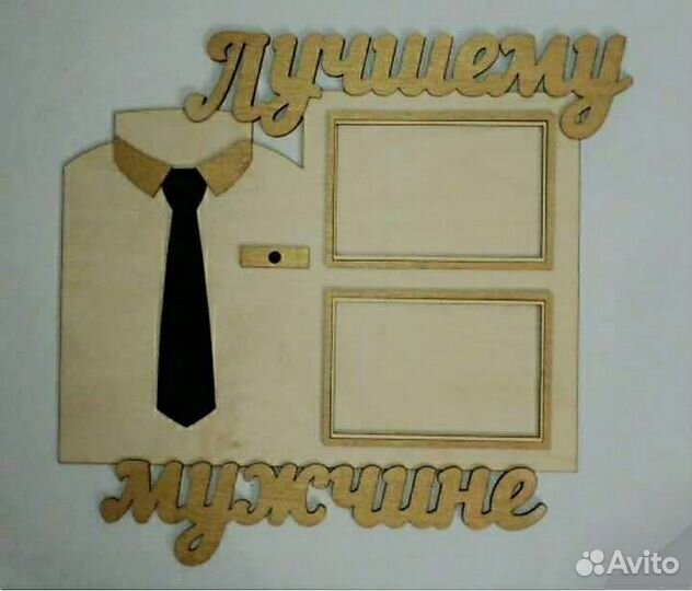 Рамка для 2-ух фото