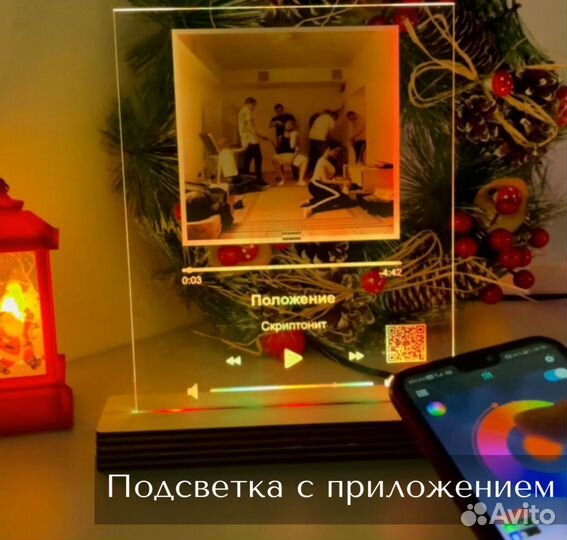 Фото с рамкой / Лучший подарок