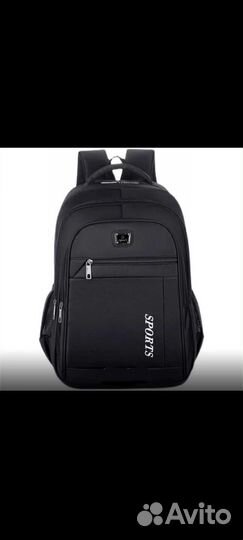 Рюкзак школьный