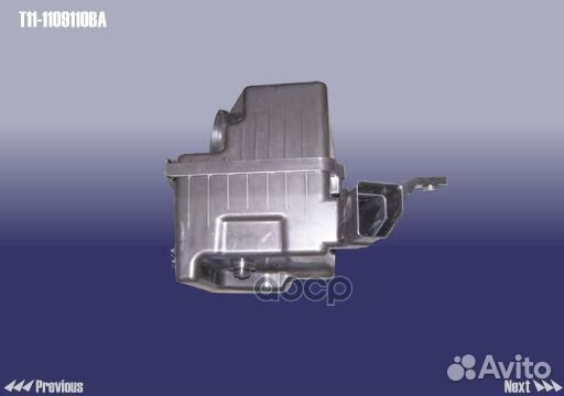 Корпус воздушного фильтра T11-1109110BA chery