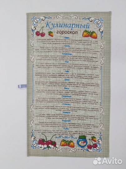 Кухонные полотенца 7 шт