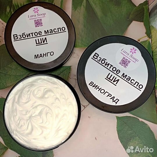 Натуральное мыло/ косметика ручной работы