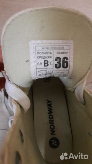 Коньки фигурные