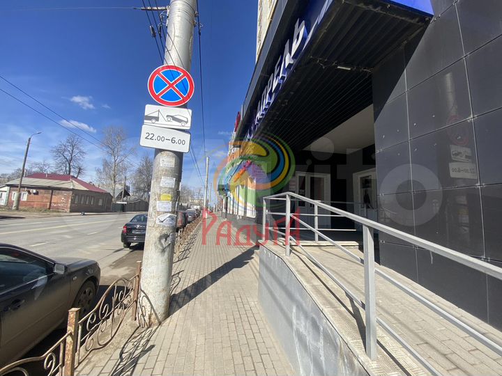 Продам помещение свободного назначения, 45.7 м²