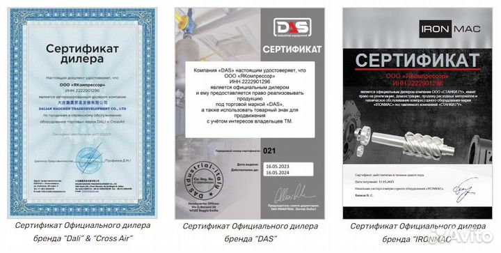 Винтовой компрессор Berg вк-11Р 8 бар