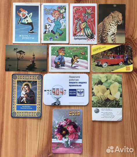 Календари СССР