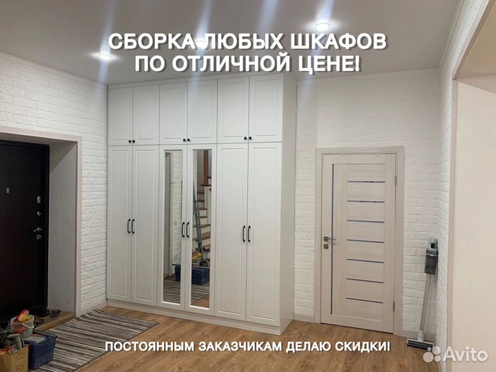 Сборка мебели / Сборщик мебели / Сборка кухни